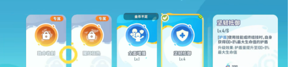 在《野蛮人大作战2》中，装备的重铸是提升战斗力的重要手段。想要了解装备如何进行重铸？让我们一探究竟！