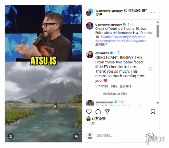 《羊蹄山》中的主角演技赢得了脱口秀博主的满分盛赞！演员激动地做出回应