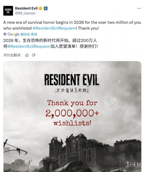 游侠晚报：新一代数码宝贝作品刷新纪录，《生化9》预售愿望单突破200万！