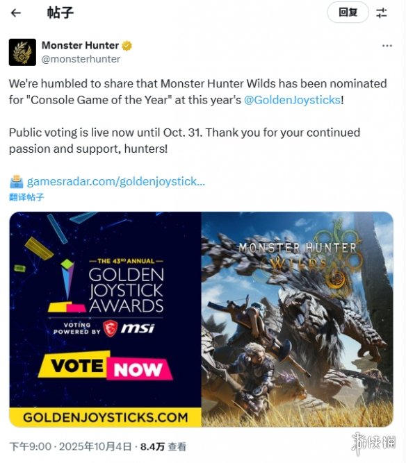 《怪物猎人：荒野》荣获金摇杆奖最佳主机游戏提名，却引发了广泛的嘲讽声浪