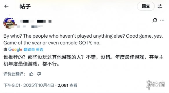 《怪物猎人：荒野》荣获金摇杆奖最佳主机游戏提名，却引发了广泛的嘲讽声浪