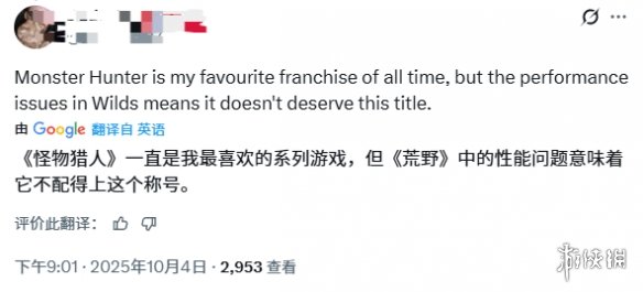 《怪物猎人：荒野》荣获金摇杆奖最佳主机游戏提名，却引发了广泛的嘲讽声浪
