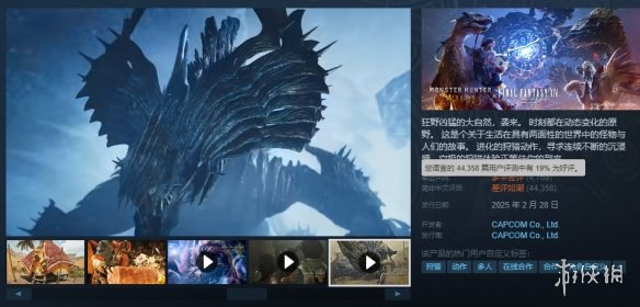 《怪物猎人：荒野》荣获金摇杆奖最佳主机游戏提名，却引发了广泛的嘲讽声浪