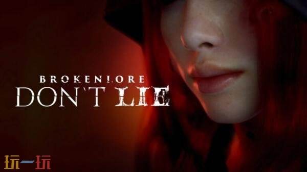 由BrokenLore推出的全新作品《破碎怪谈:切勿欺骗》预告片正式发布 由BrokenLore推出的全新作品《破碎怪谈:切勿欺骗》预告片正式发布