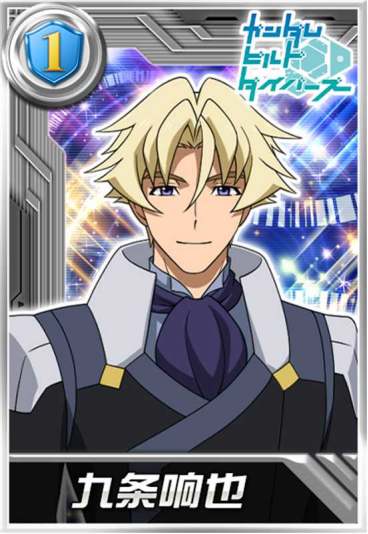 《敢达决战》全新机体上线：敢达AGEII马格南圣剑已出鞘！