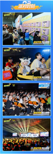 2025年《蛋仔派对》在长沙成功举办的全国总决赛顺利结束 2025年《蛋仔派对》在长沙成功举办的全国总决赛顺利结束