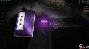 下一站江湖2中关于澄心石像的解密技巧详解——如何破解澄心石像之谜 
