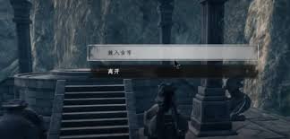 下一站江湖2中关于澄心石像的解密技巧详解——如何破解澄心石像之谜 
