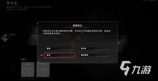 下一站江湖2中关于澄心石像的解密技巧详解——如何破解澄心石像之谜 
