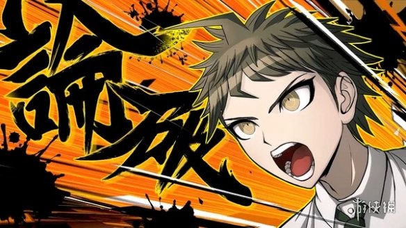 《超级枪弹辩驳2×2》预计将于2026年正式面市！此次版本将引入全新的故事篇章，丰富游戏内容

