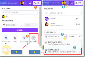 Canva可画如何搭建团队——关于Canva可画团队组建的详细指南