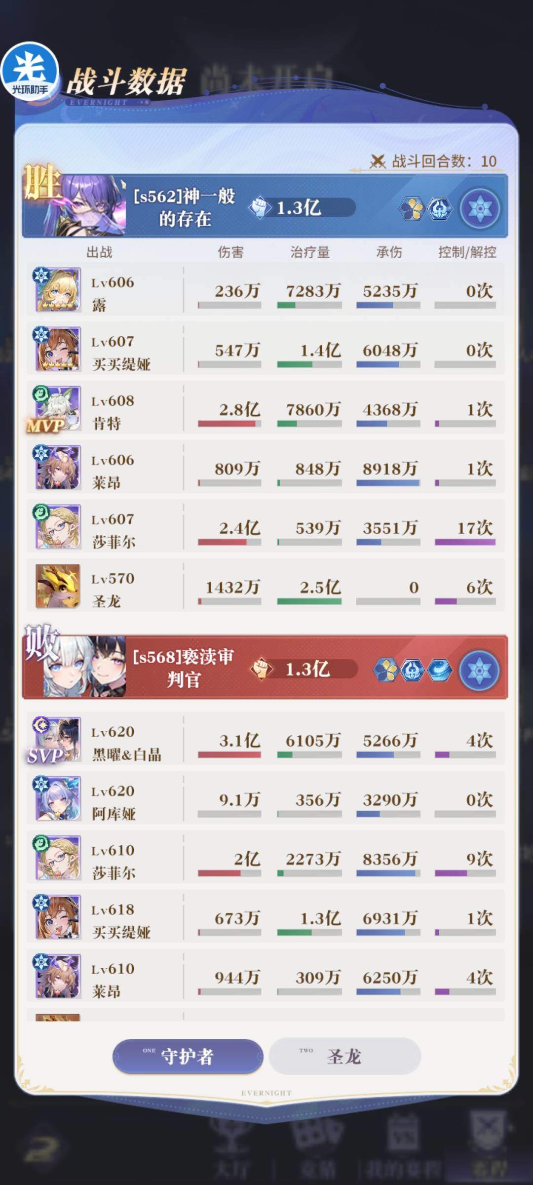 《永夜降临：复苏》段位赛推荐阵容方案