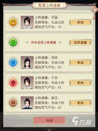 故事中提到的道童培养秘籍是什么？——凡人传说道童养成的重要策略

