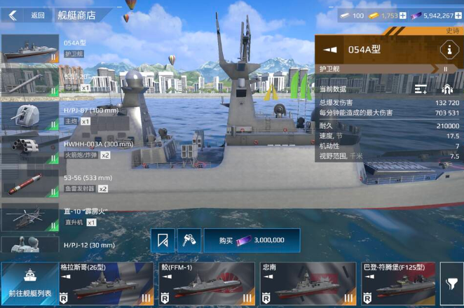 《现代战舰》零氪玩家升级指南