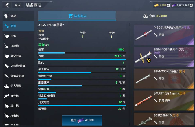 《现代战舰》零氪玩家升级指南