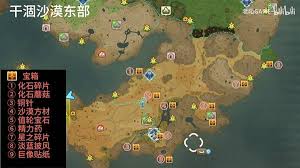 幻想生活i地图资源点位置详解——资源点分布与获取指南