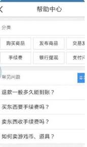 如何在交易猫平台完成退款操作—详细指南
