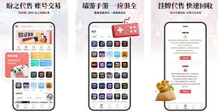 如何在盼之代售平台上实现物品的快速变现与回收-高效回笼资金的实用策略

