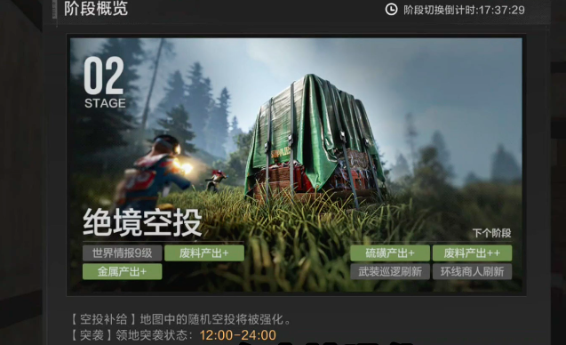 关于《失控进化》的单人模式玩法，详细介绍如下：  
