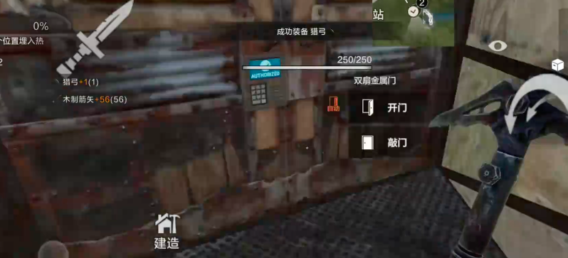 关于《失控进化》的单人模式玩法，详细介绍如下：  
