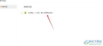 搜狗浏览器要如何阻止拖拽文字触发搜索——实用的禁用技巧详解 搜狗浏览器要如何阻止拖拽文字触发搜索——实用的禁用技巧详解