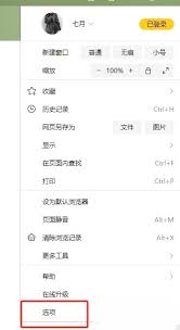 搜狗浏览器要如何阻止拖拽文字触发搜索——实用的禁用技巧详解 搜狗浏览器要如何阻止拖拽文字触发搜索——实用的禁用技巧详解