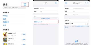 如何为苹果14设备创建Apple ID——苹果14ID注册详细指南