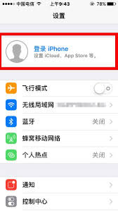 如何为苹果14设备创建Apple ID——苹果14ID注册详细指南