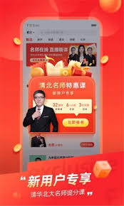 想要参加高途课堂的直播课程，哪里可以进行学习？