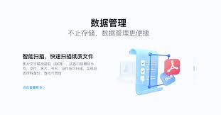 百度网盘转存后为何找不到文件——转存文件后无法定位的常见原因解析 百度网盘转存后为何找不到文件——转存文件后无法定位的常见原因解析