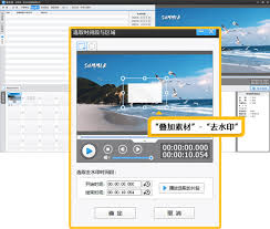 爱剪辑怎么去除视频中的水印-怎样巧妙去除爱剪辑制作的视频水印 爱剪辑怎么去除视频中的水印-怎样巧妙去除爱剪辑制作的视频水印