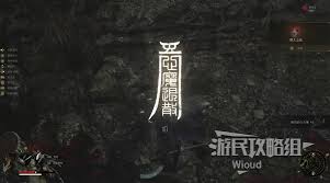 明末渊虚之羽中，如何获得暗沉砭石的力量？- 明末渊虚之羽想要获得暗沉砭石能量的方法详解

