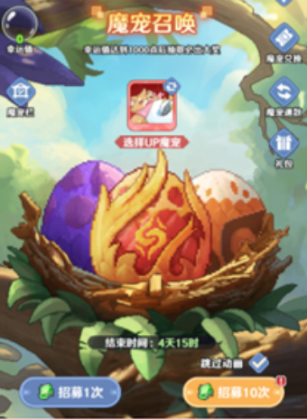 指尖像素城中高性价比魔宠技能详解——萌新入门魔宠获取攻略

