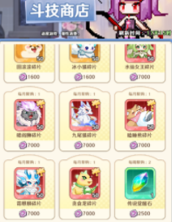 指尖像素城中高性价比魔宠技能详解——萌新入门魔宠获取攻略

