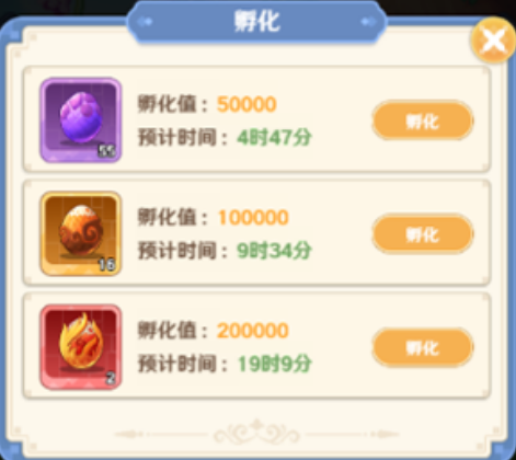 指尖像素城中高性价比魔宠技能详解——萌新入门魔宠获取攻略

