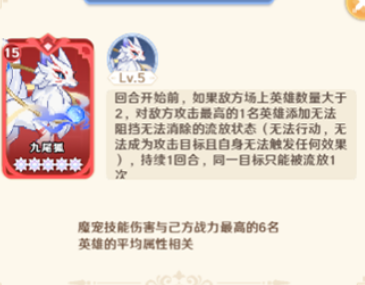 指尖像素城中高性价比魔宠技能详解——萌新入门魔宠获取攻略

