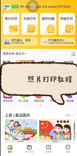 小白学习打印时如何关闭广告-简单操作指南