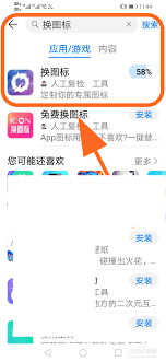 如何调整华为手机助手的显示称呼——操作指南详解 如何调整华为手机助手的显示称呼——操作指南详解