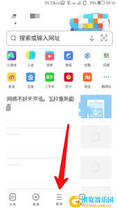 如何在UC浏览器中配置桌面显示图标—UC浏览器设置桌面模式图标的操作指南

