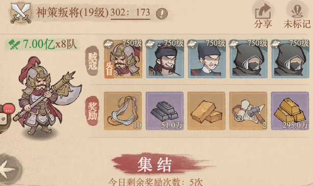 关于这座城市，如何高效获取并合理利用“金砖”的详细攻略