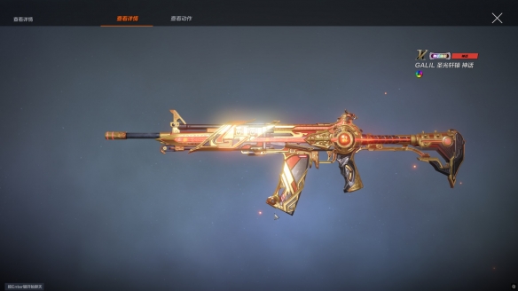 圣光轩辕系列正式回归，进行了全面升级，现已开启神话抽奖券免费领取活动。