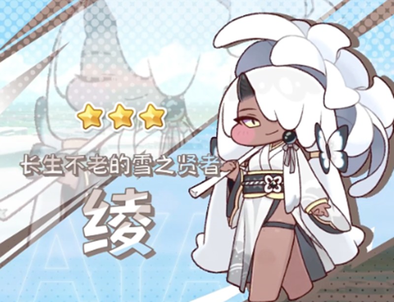 嘟嘟脸恶作剧艾西亚团队组建指南