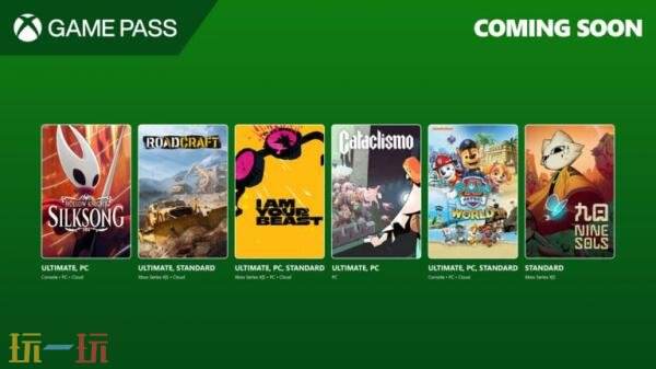 微软公布了九月初即将加入Game Pass阵容的游戏列表！与此同时，《空洞骑士：丝之歌》已正式上线