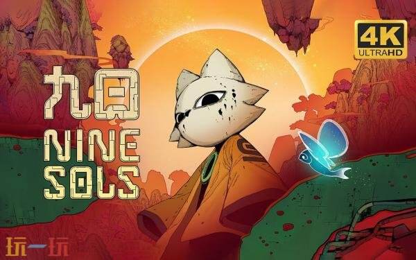 微软公布了九月初即将加入Game Pass阵容的游戏列表！与此同时，《空洞骑士：丝之歌》已正式上线