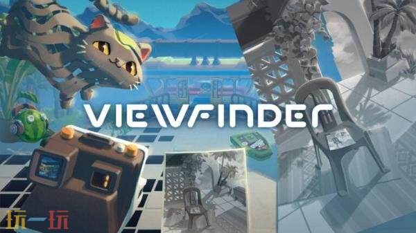 由第一人称视角引领的益智探险游戏《Viewfinder》将于8月12日在Xbox平台正式发售