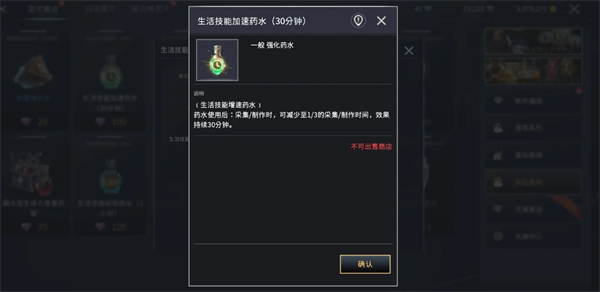 快速提升《零度曙光》中的生活等级技巧详解——高效方法助你迅速突破