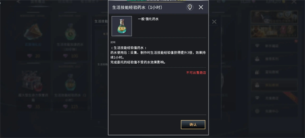 快速提升《零度曙光》中的生活等级技巧详解——高效方法助你迅速突破