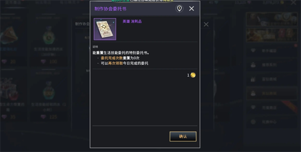 快速提升《零度曙光》中的生活等级技巧详解——高效方法助你迅速突破