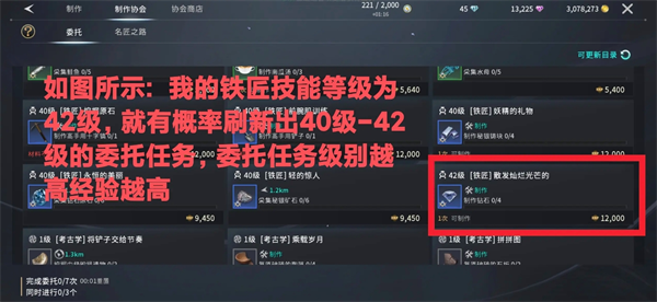 快速提升《零度曙光》中的生活等级技巧详解——高效方法助你迅速突破