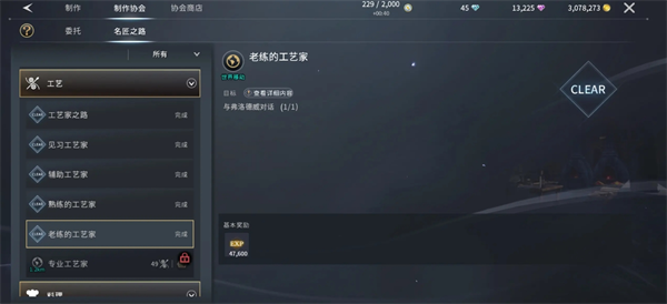 快速提升《零度曙光》中的生活等级技巧详解——高效方法助你迅速突破